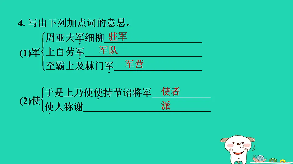 17375650第7页