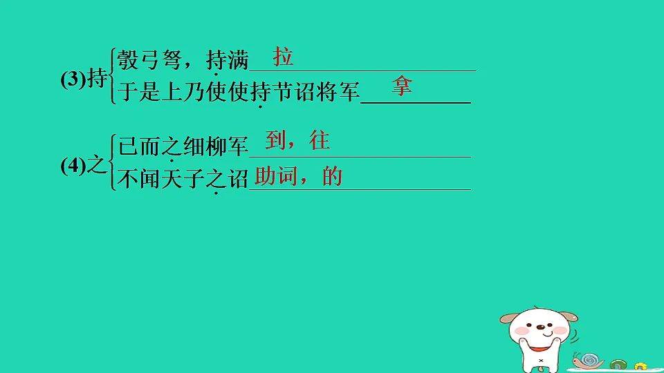 17375650第8页