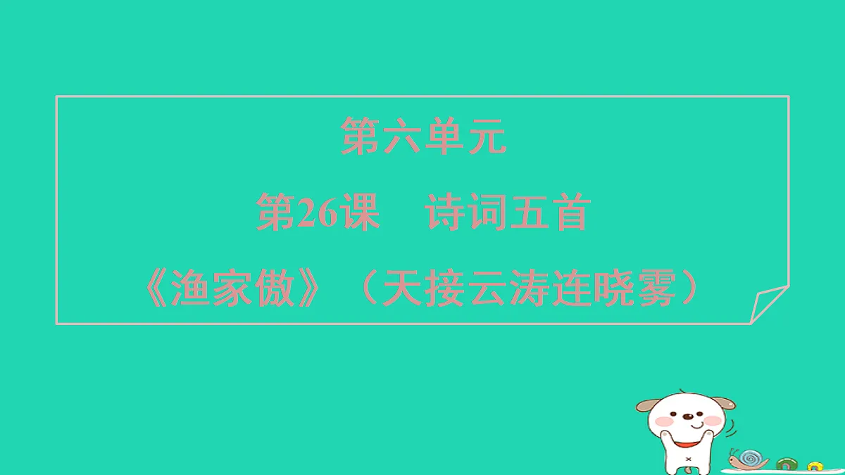 17375651第1页