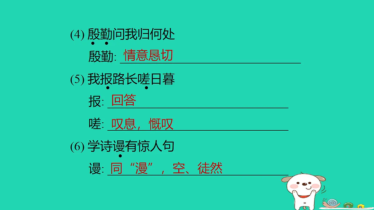 17375651第4页