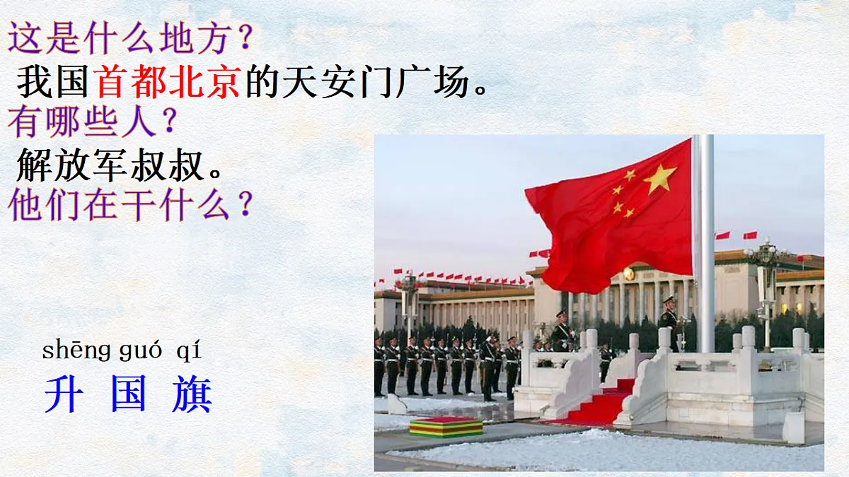 17375671第2页