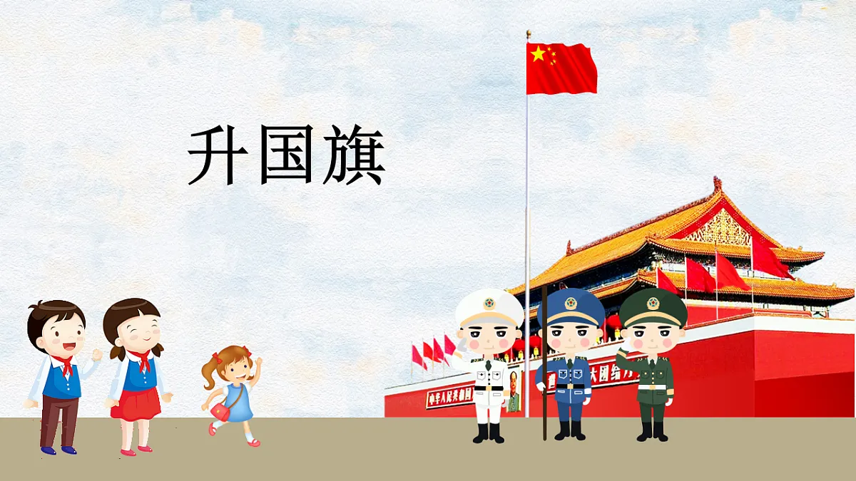 17375671第3页