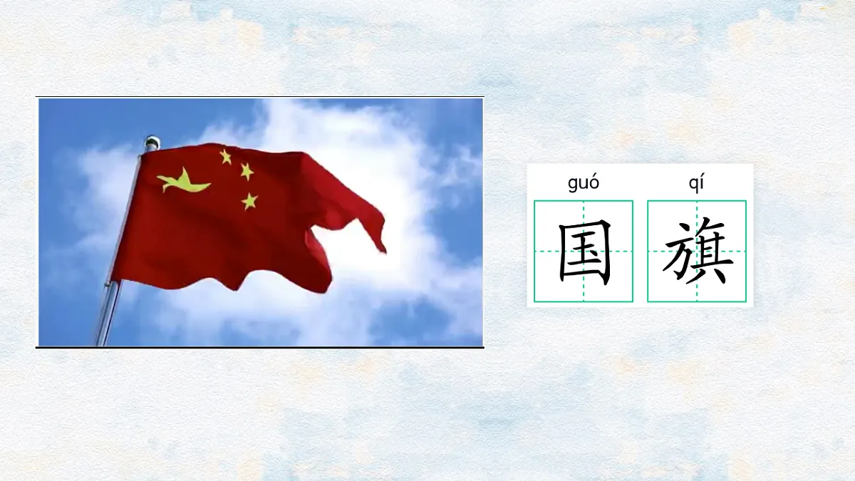 17375671第6页