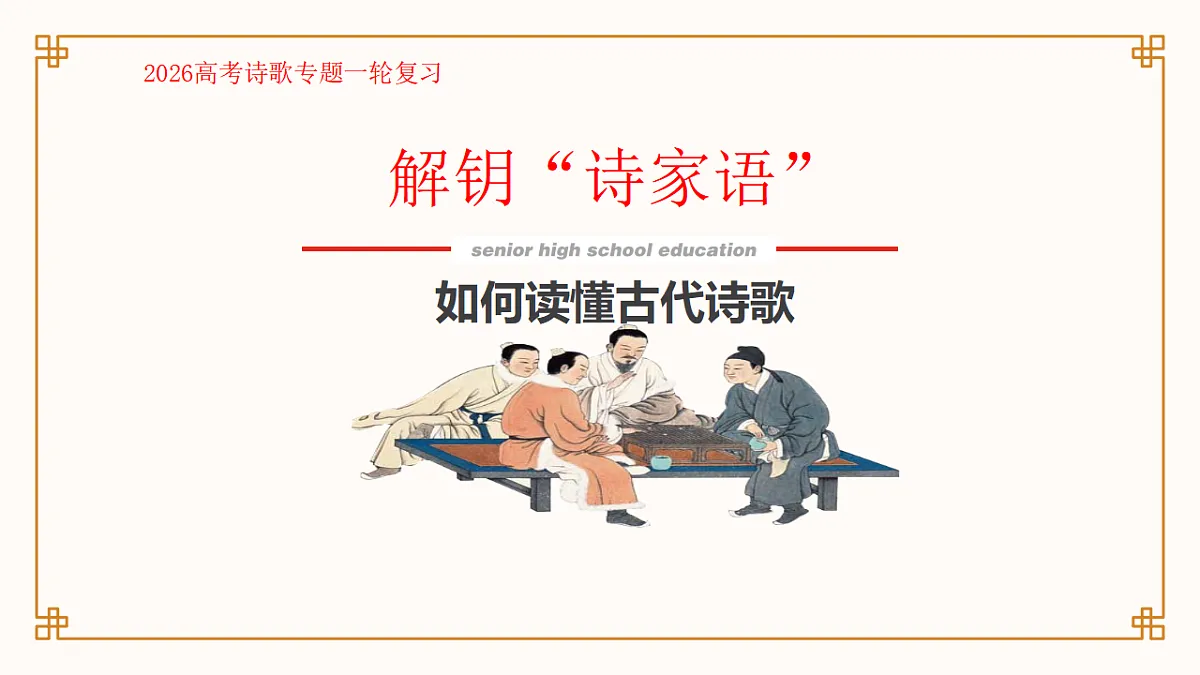 17375675第1页