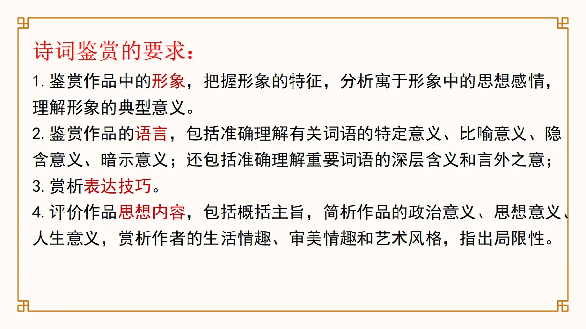 17375675第4页