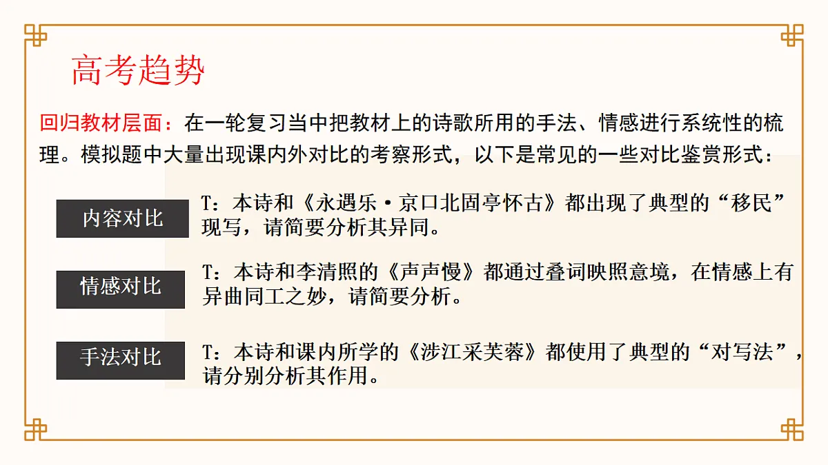 17375675第5页