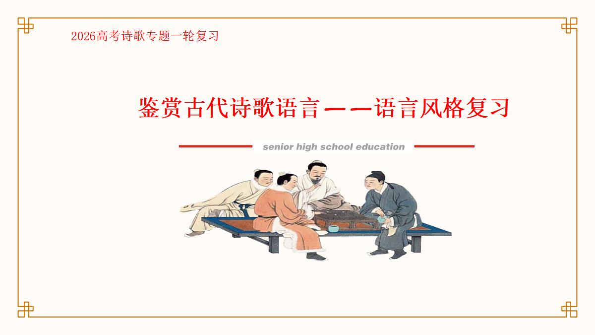 17375676第1页