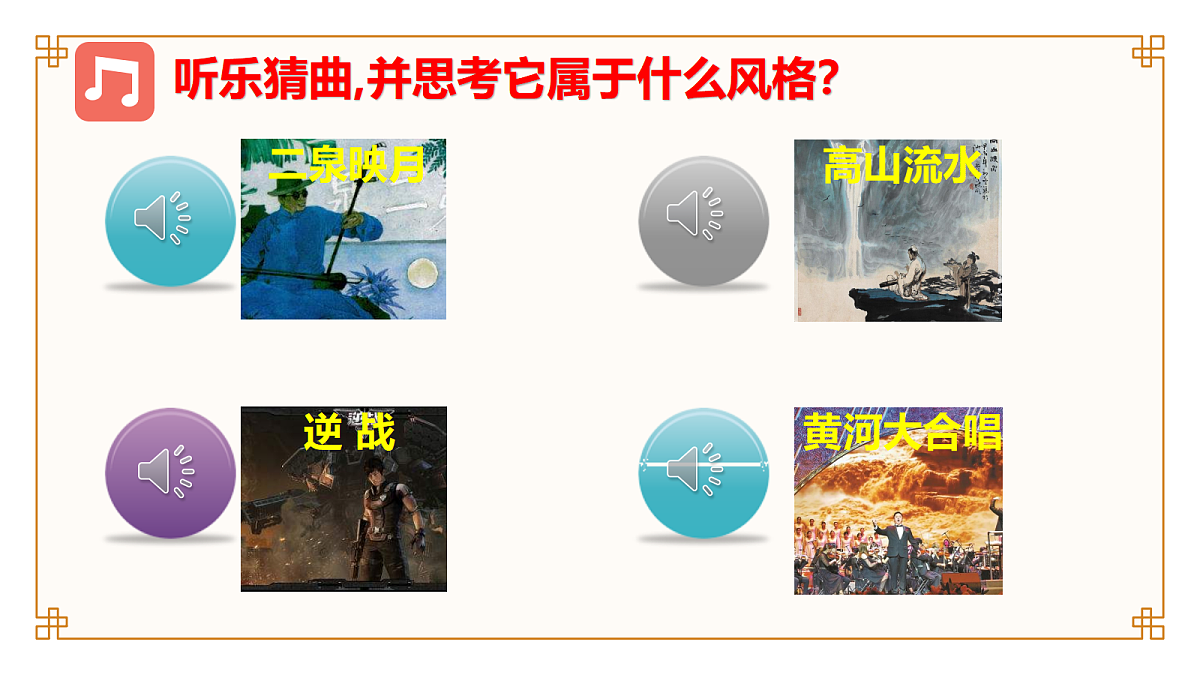 17375676第2页