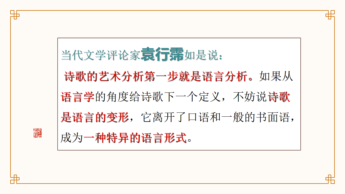 17375676第3页