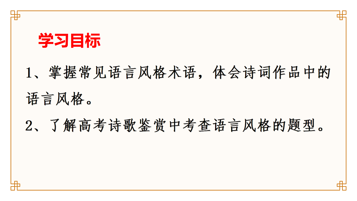 17375676第4页