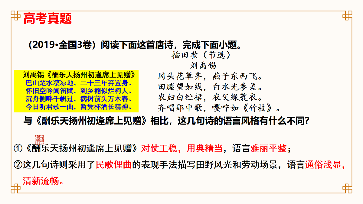 17375676第6页