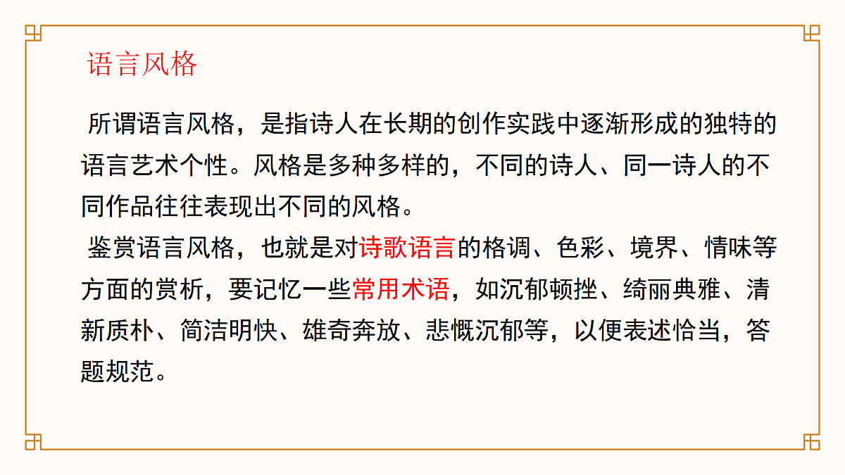 17375676第7页