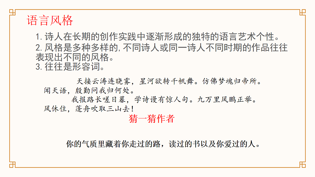 17375676第8页
