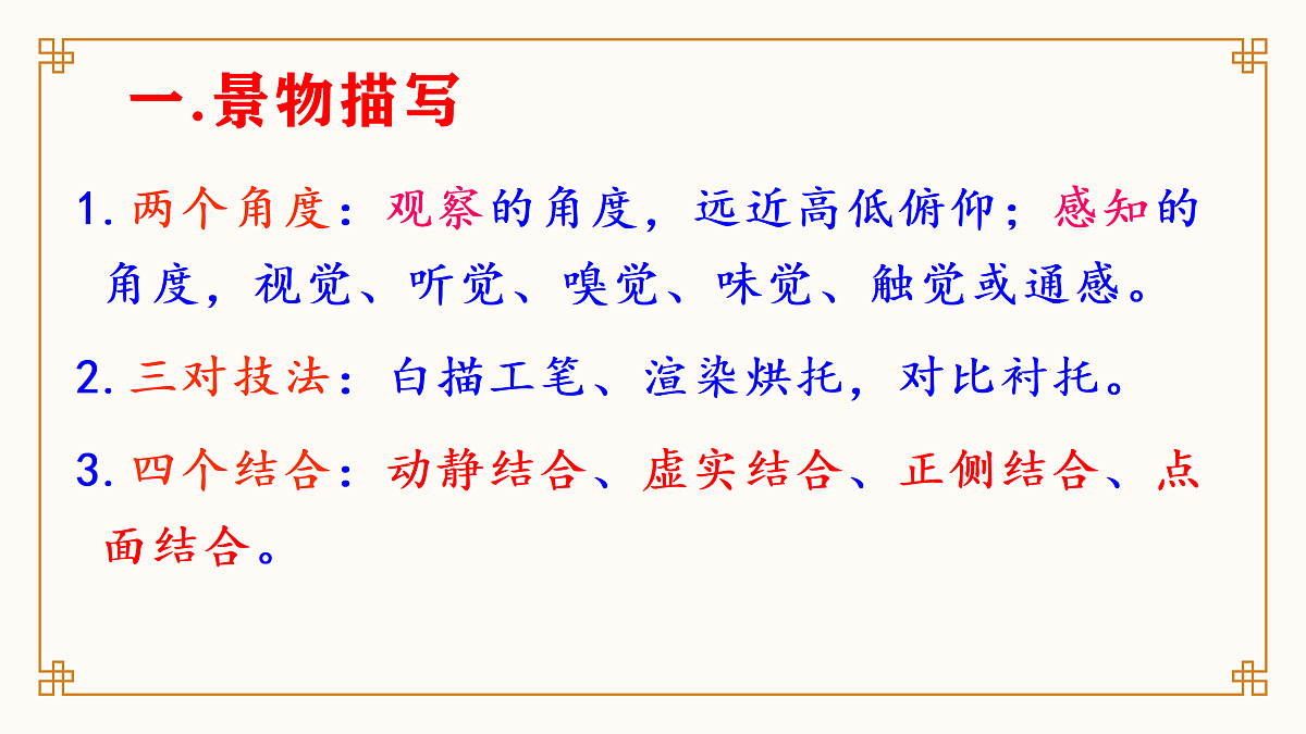 17375681第7页