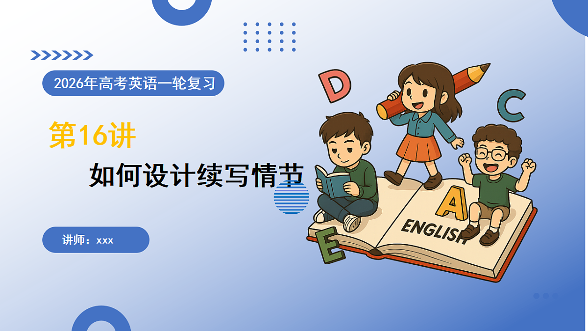17375685第1页