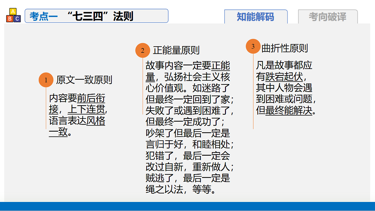 17375685第5页