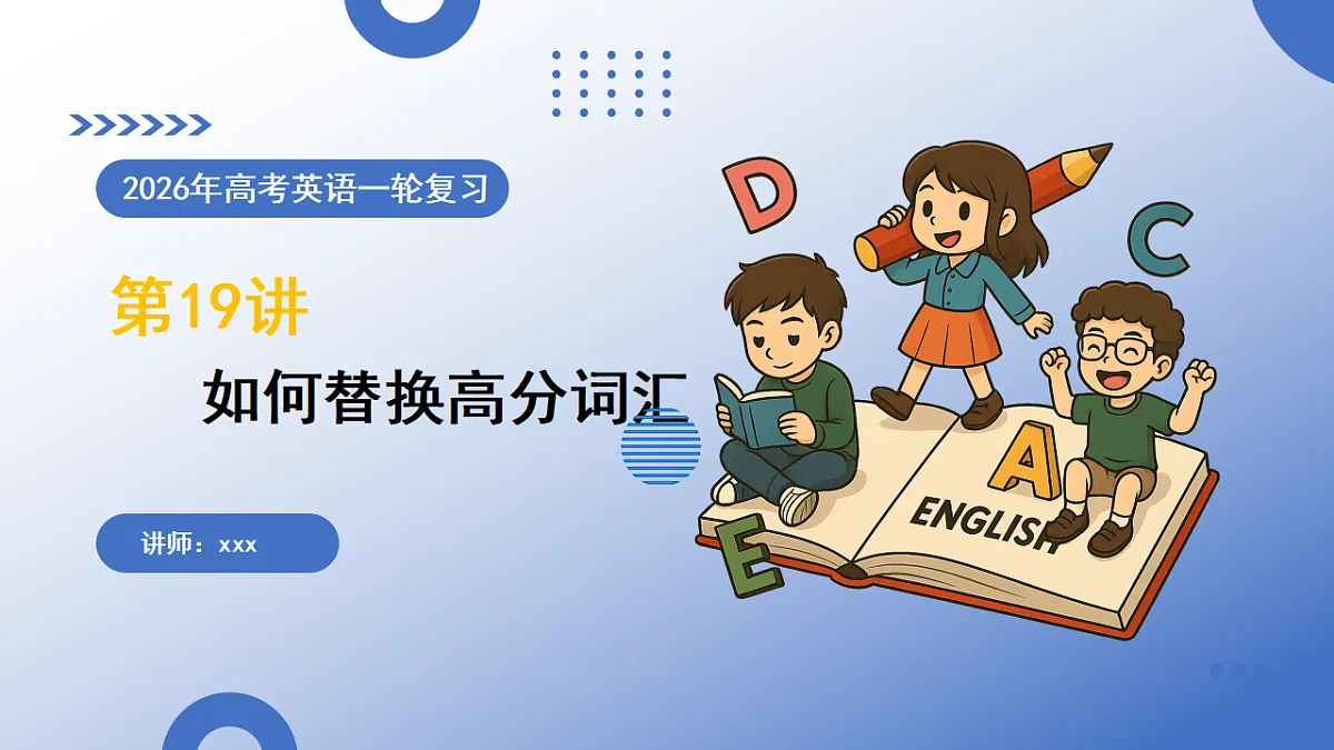 17375688第1页