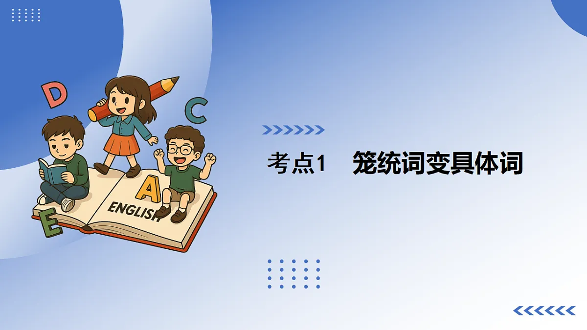 17375688第2页