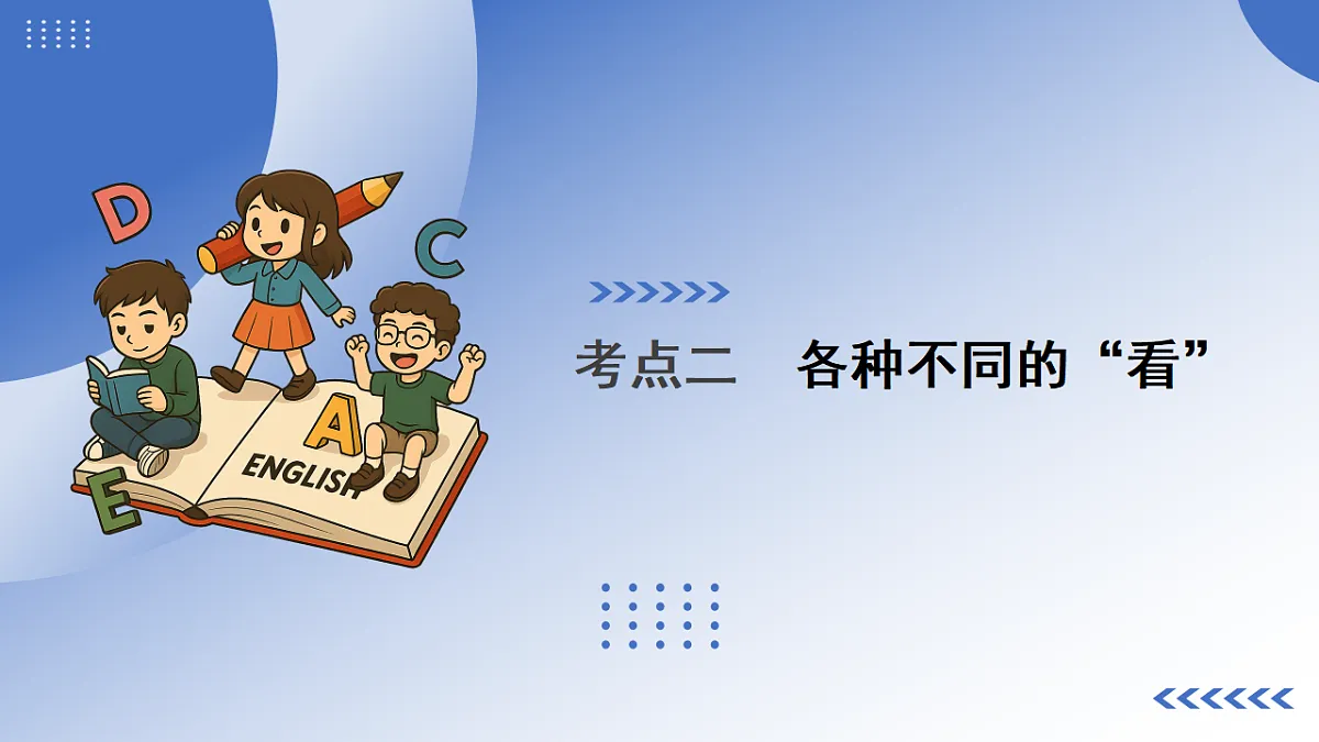 17375688第7页