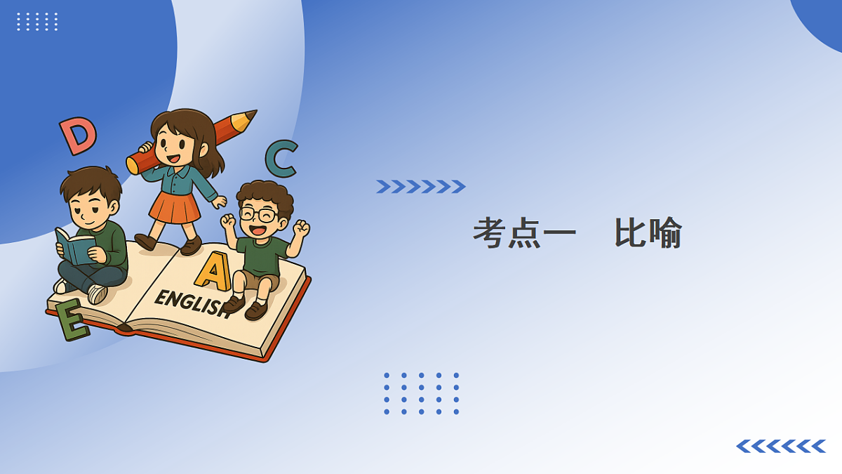 17375690第4页