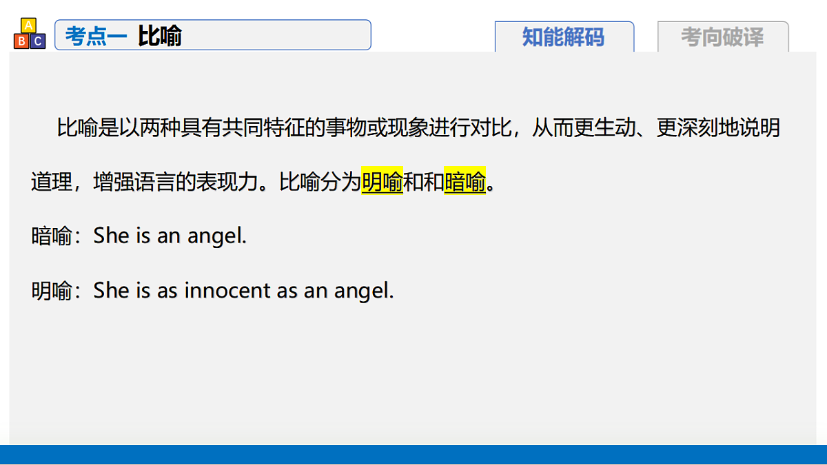 17375690第5页