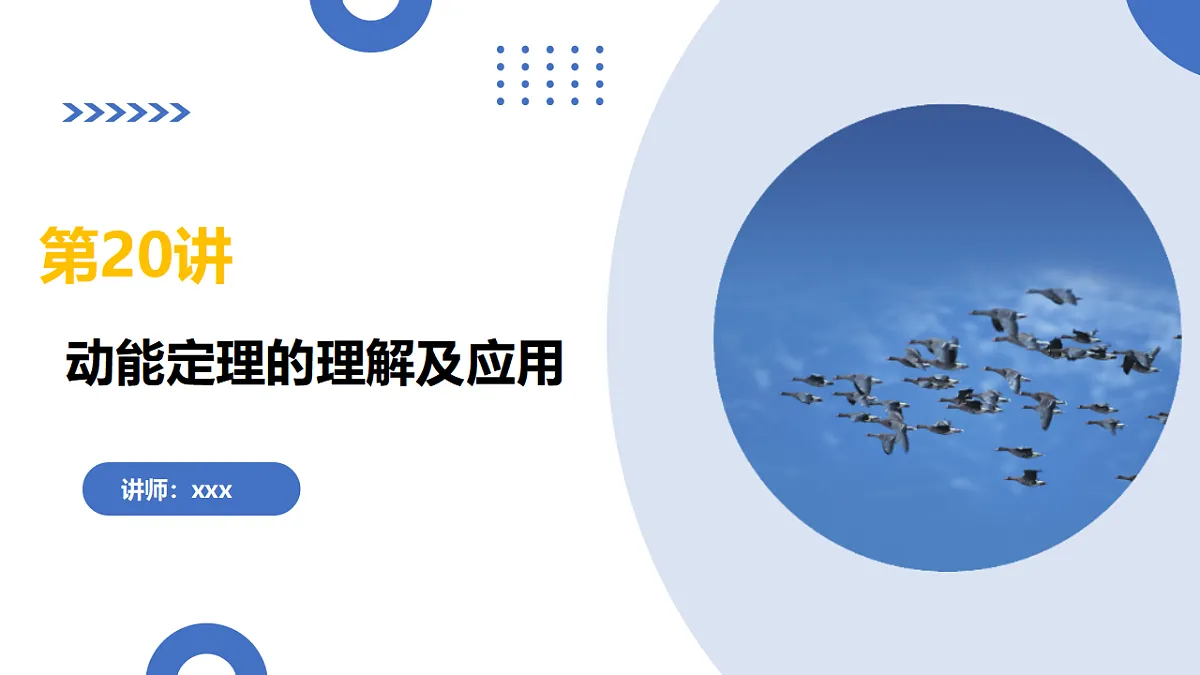 17375698第1页