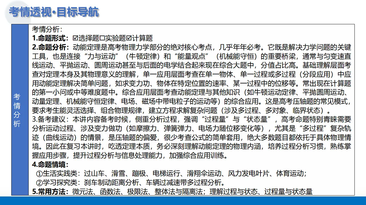 17375698第5页