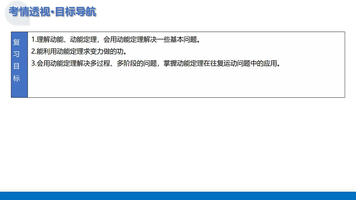17375698第6页