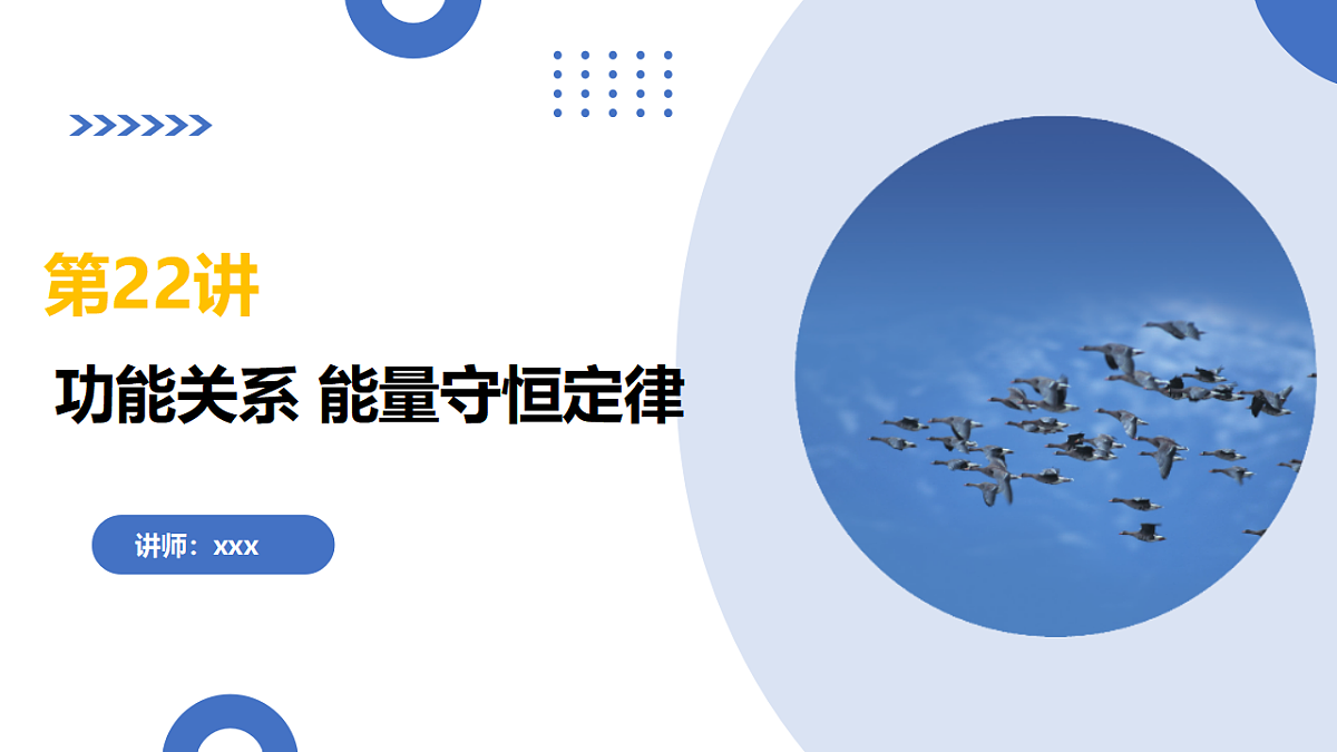 17375700第1页