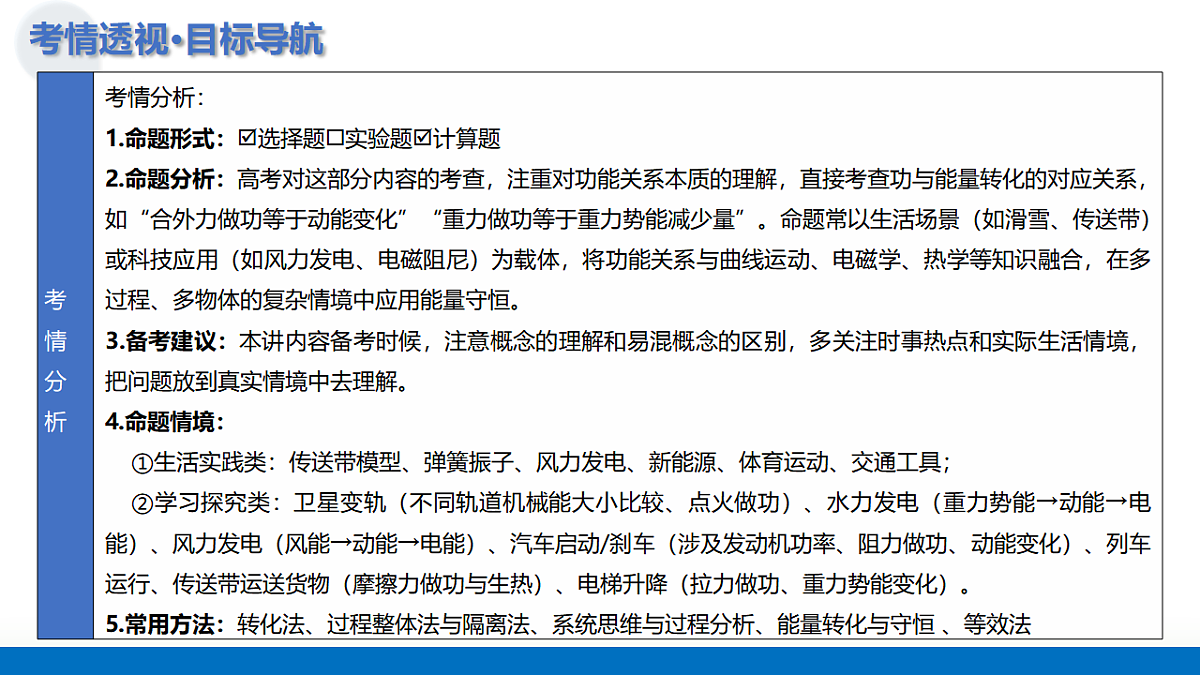 17375700第5页