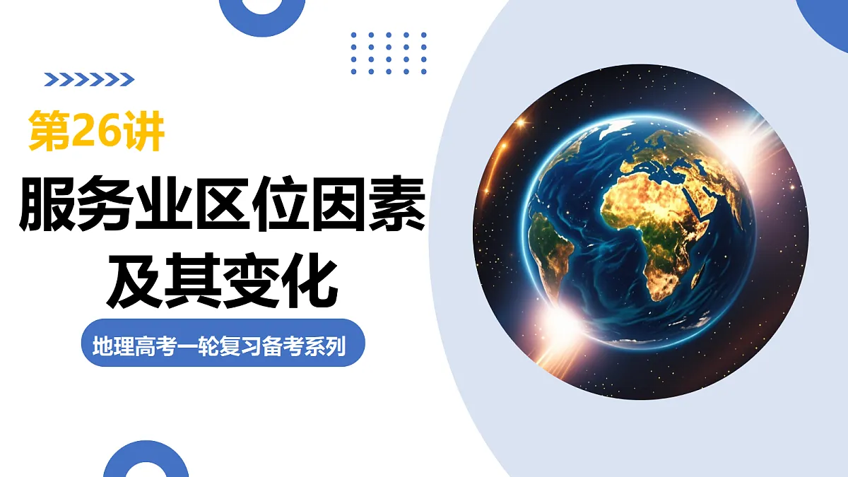 17375703第1页