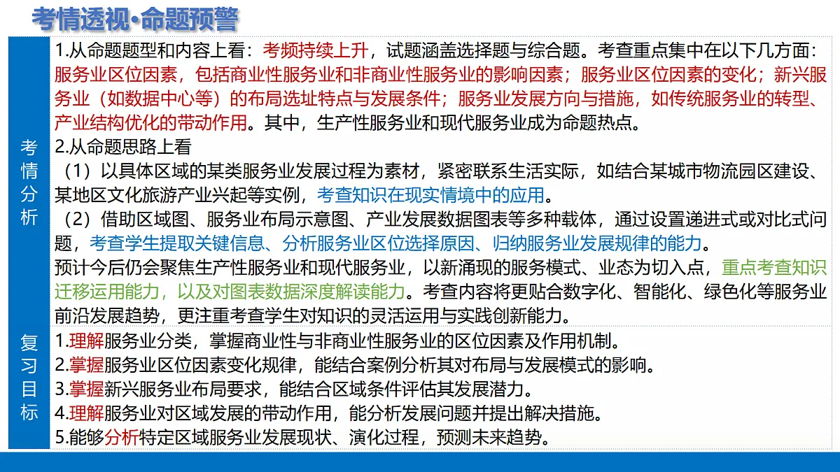 17375703第5页