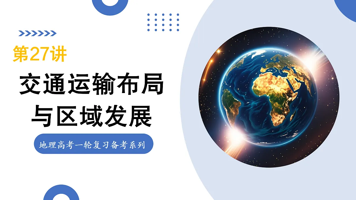 17375704第1页