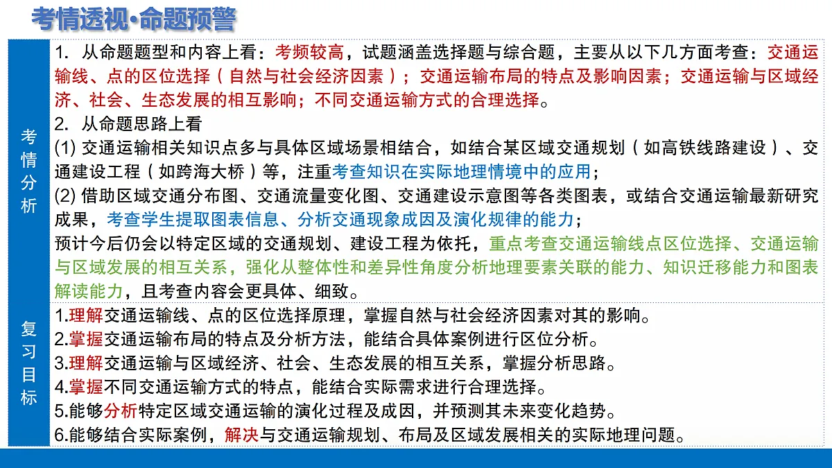 17375704第5页
