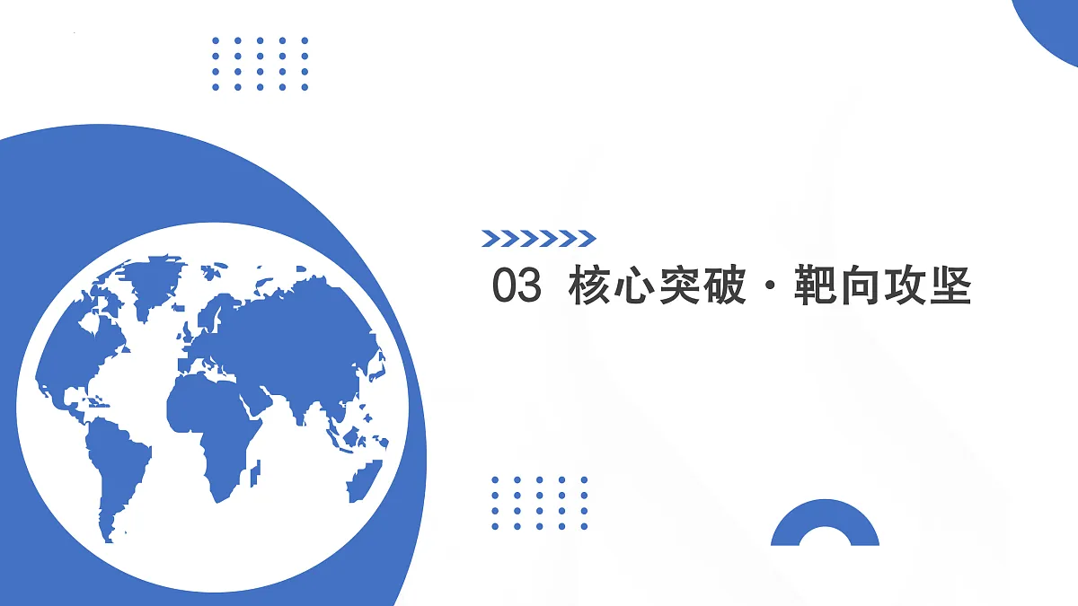 17375704第8页