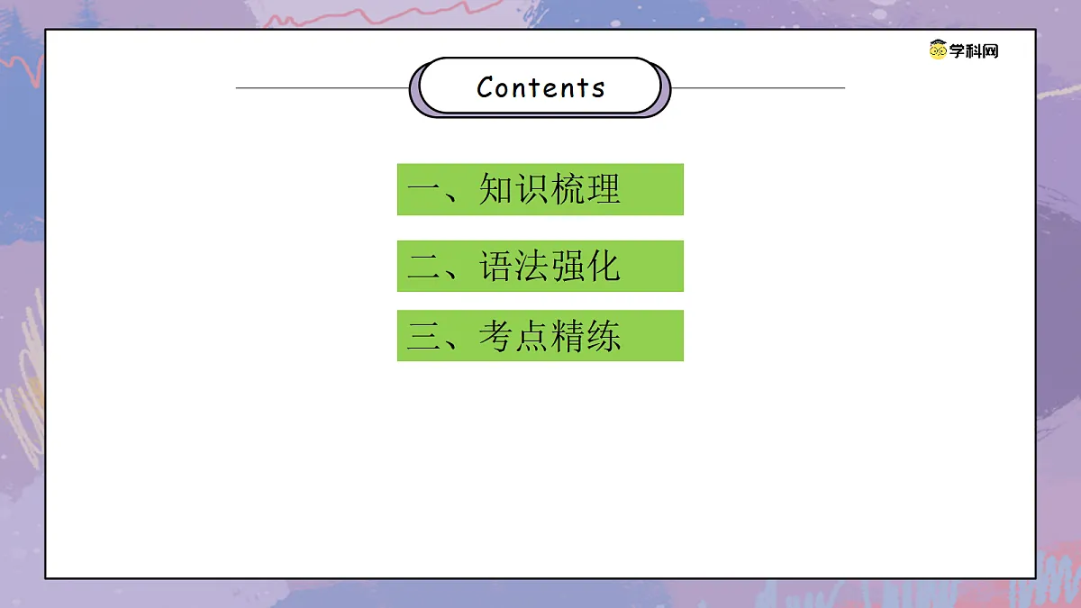 17376568第2页