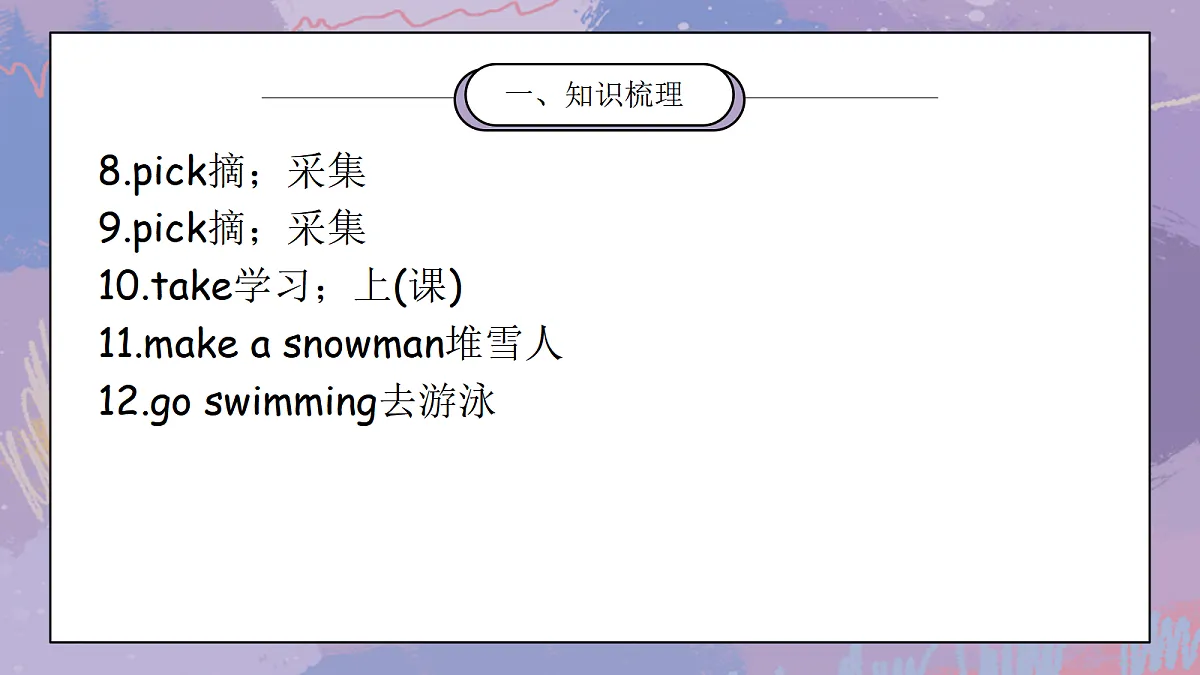 17376568第5页