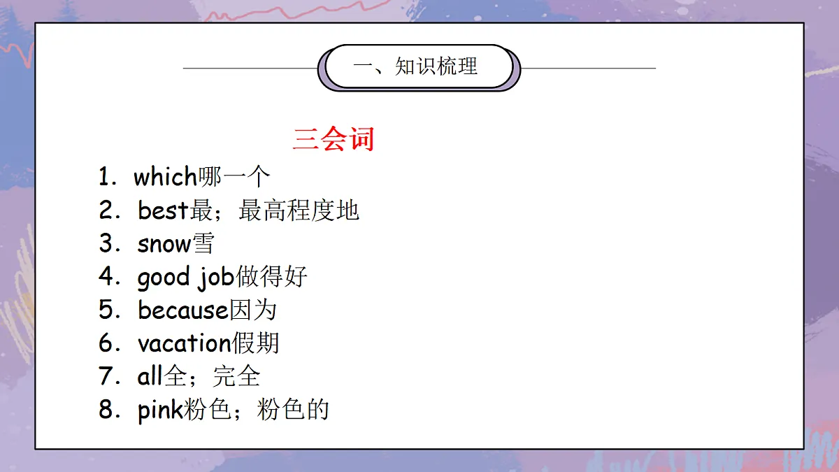 17376568第6页