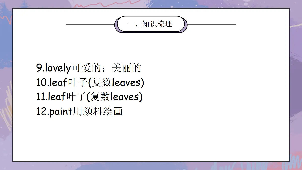 17376568第7页
