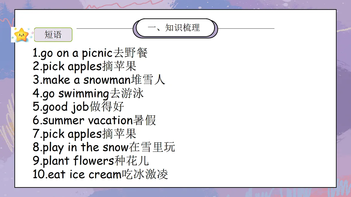 17376568第8页