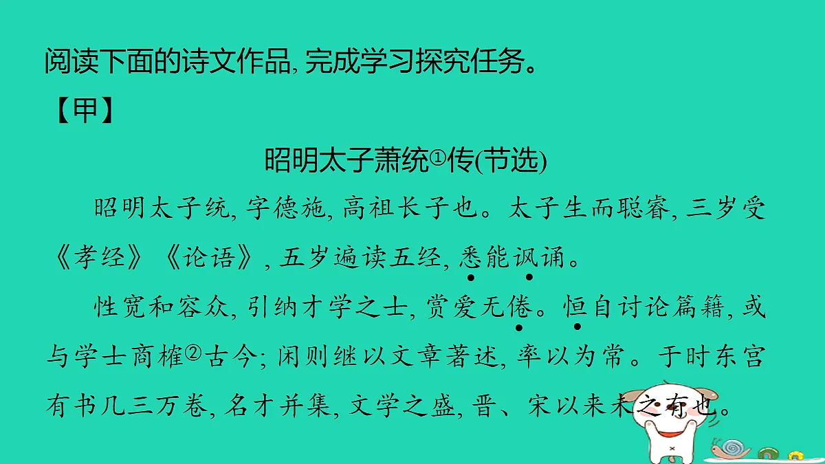 17376715第2页