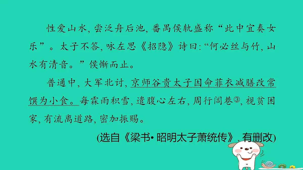 17376715第3页