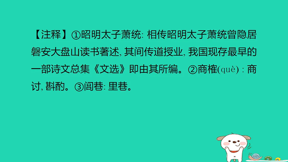 17376715第4页