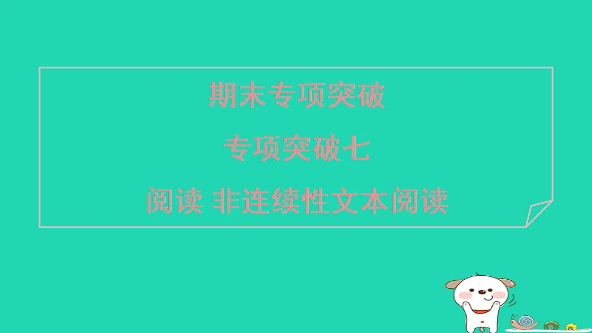 17376716第1页