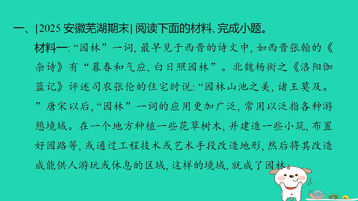 17376716第2页