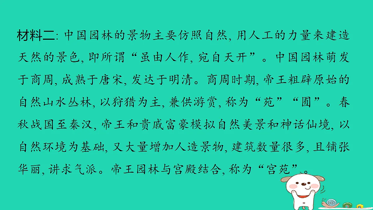 17376716第3页
