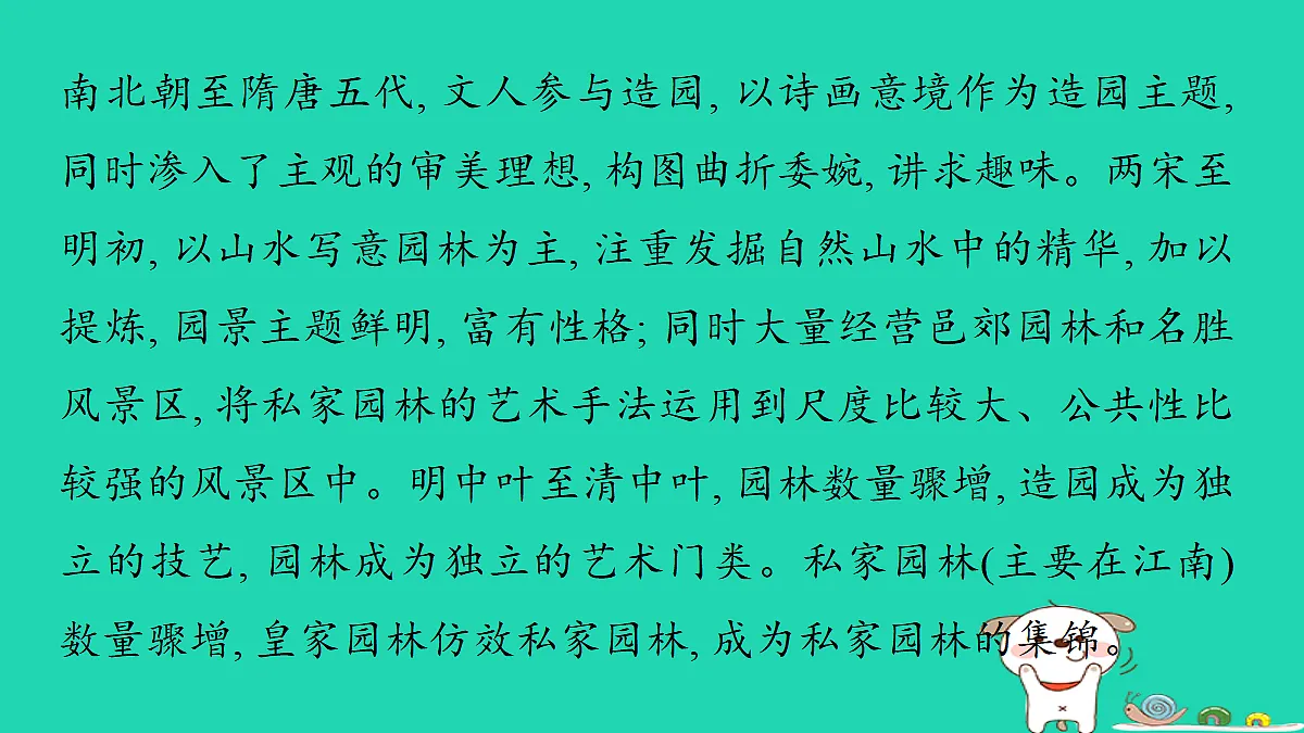 17376716第4页