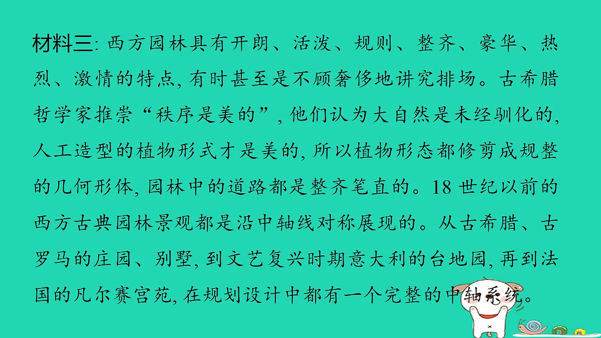 17376716第5页