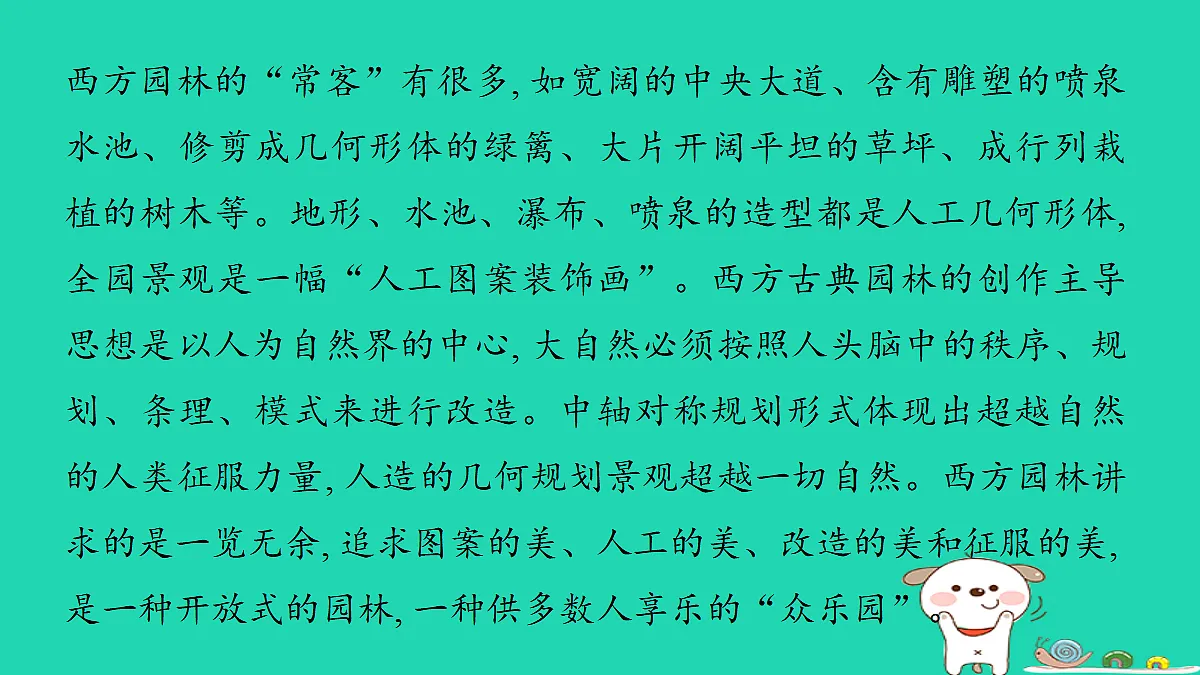 17376716第6页