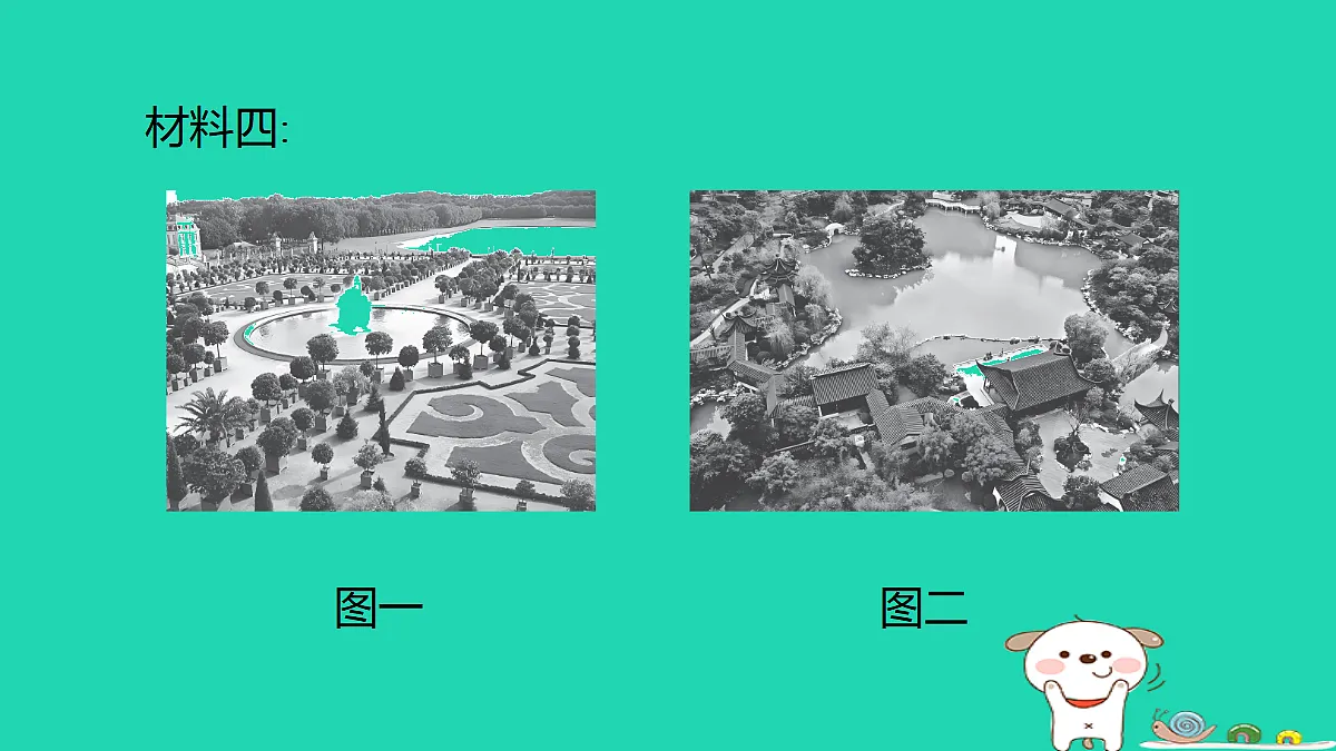 17376716第7页